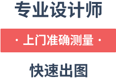 办公室装修怎么装才华更环保？？？？？_常见问答_装修指南_上海5001拉斯维加斯装潢官网